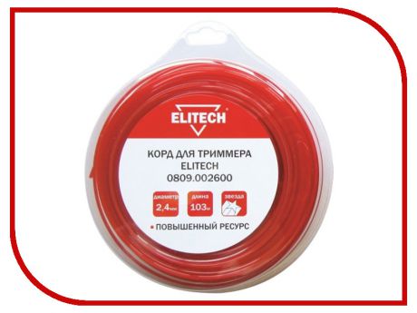 Аксессуар Леска для триммера Elitech 2.4mm x 103m 0809.002600