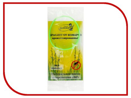 Средство защиты от комаров Домовой Прошка 48053 - браслет ароматизированный