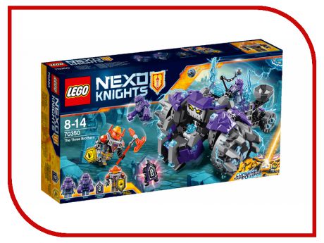 Конструктор Lego Nexo Knights Три брата 70350