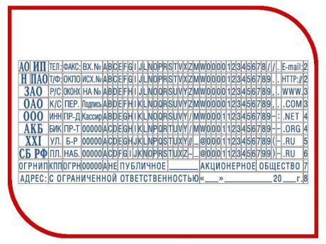 Аксессуар Касса Colop TypeSet B/P 2.2x3.1mm