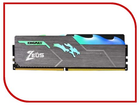 Модуль памяти Kingmax Zeus Dragon RGB DDR4 DIMM 2666MHz PC4-21300 CL17 - 8Gb KM-LD4-2666-8GRS