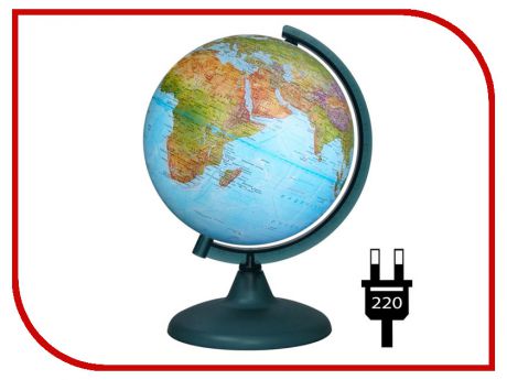 Глобус Глобусный Мир Физико-политический Двойная карта 210mm 10093
