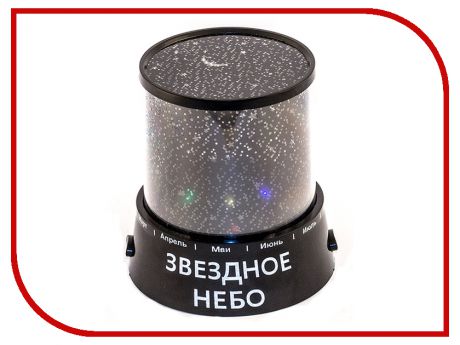 Светильник Эврика Проектор звездного неба Black 93976