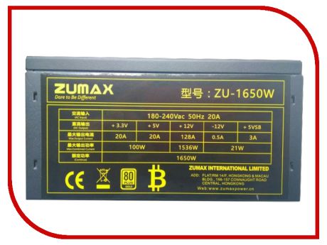 Блок питания Zumax ZU-1650W