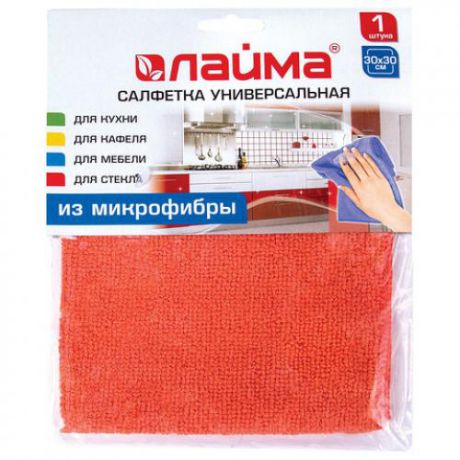 Салфетка для уборки лайма, 30*30 см, оранжевый