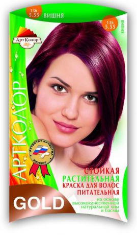 Краска для волос АРТКОЛОР, GOLD, Вишня, 136