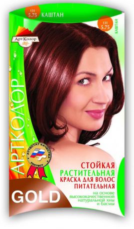 Краска для волос АРТКОЛОР, GOLD, Каштан, 131