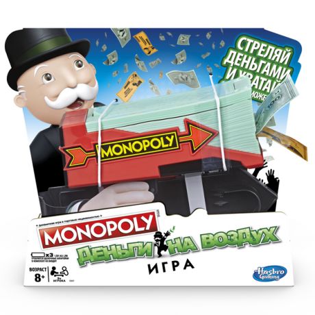 Настольная игра MONOPOLY Монополия. Деньги на воздух