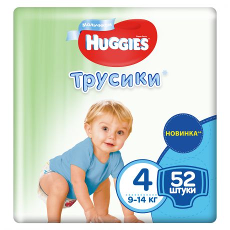 Трусики-подгузники Huggies для мальчиков
