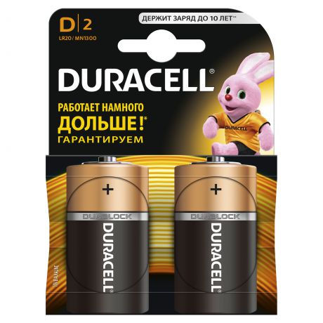 Батарейка Duracell LR20-2BL