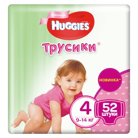 Трусики-подгузники Huggies для девочек