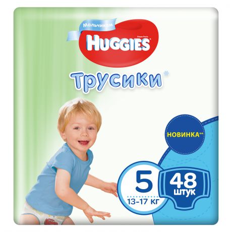 Трусики-подгузники Huggies для мальчиков