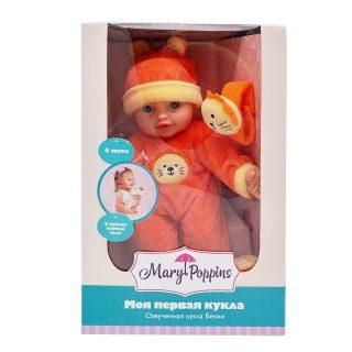 Пупс Mary Poppins "Моя первая кукла" - Бекки с игрушкой 30 см со звуком