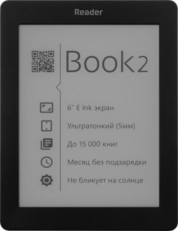 Reader Book 2 (черный)