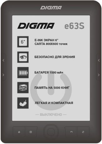 Digma E63S (темно-серый)