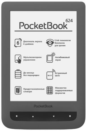 PocketBook 624 (темно-серый)