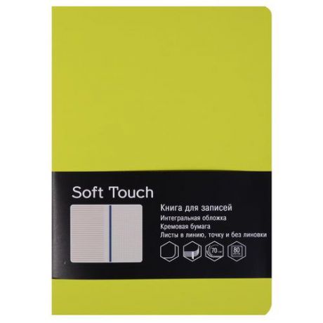 Книга для записей "Soft Touch" А5, 80 листов, салатовая