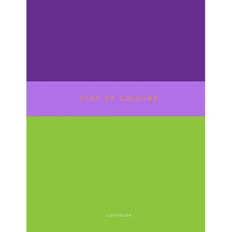 Тетрадь для конспектов "Неоновый дуэт. Зеленый и фиолетовый" А4, 48 листов, в клетку