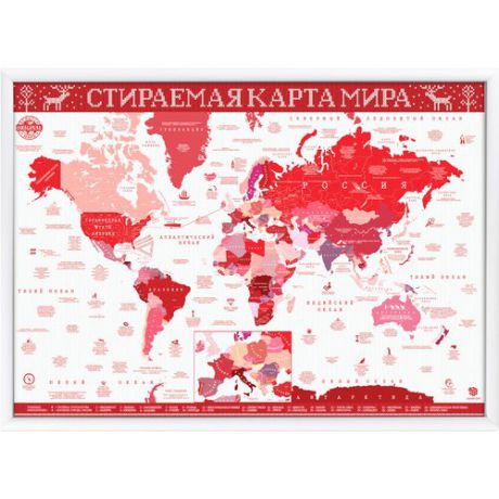 Скретч-карта мира "Вязаная красная" А2, 59 х 42 см