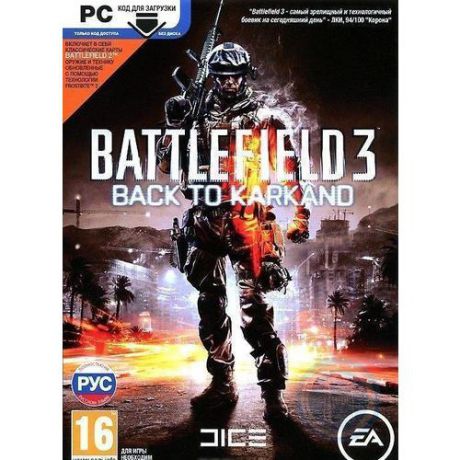 Игра "Battlefield 3 Back to Karkand", код загрузки