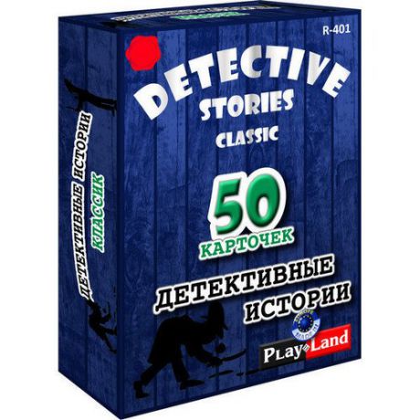 Настольная игра "Детективные истории" Классик