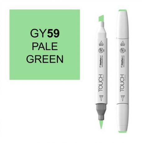 Маркер "Brush" 059, бледный зеленый