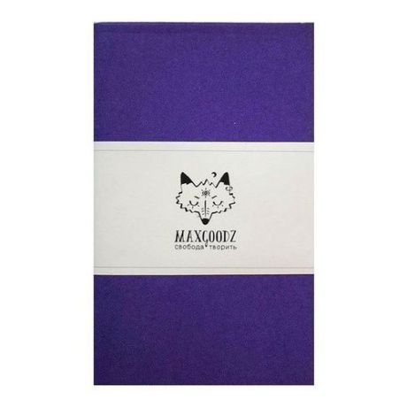 Скетчбук "Classic White" А5, 32 листа, 160 г/м2, фиолетовый