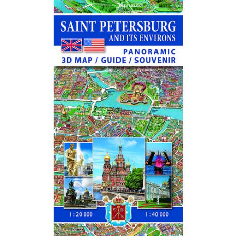 Карта-путеводитель "Санкт-Петербург и пригороды" на английском языке