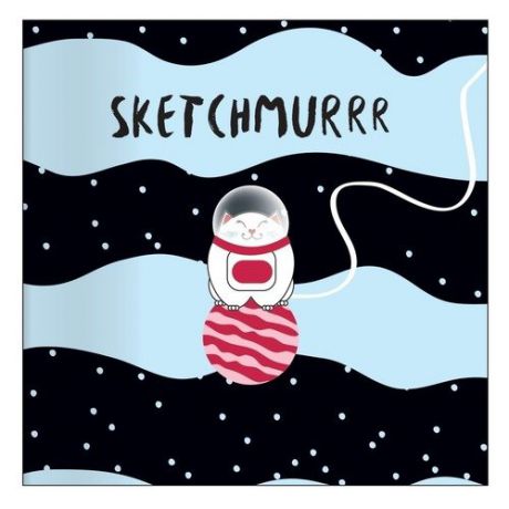 Альбом для рисования "Mur-mur. Космонавт", 40 листов, 120 г/м2, 17 х 17 см