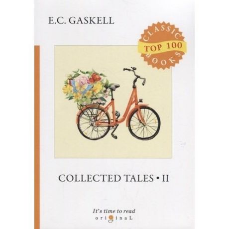 Collected Tales. Part 2