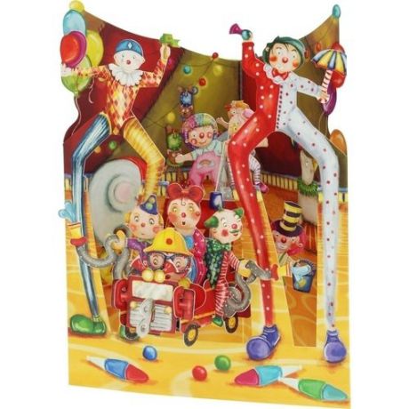 Объемная открытка "Клоуны под куполом цирка"