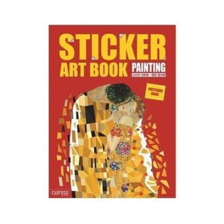 Cтикер-книга Sticker Art Book "Painting Post Card"