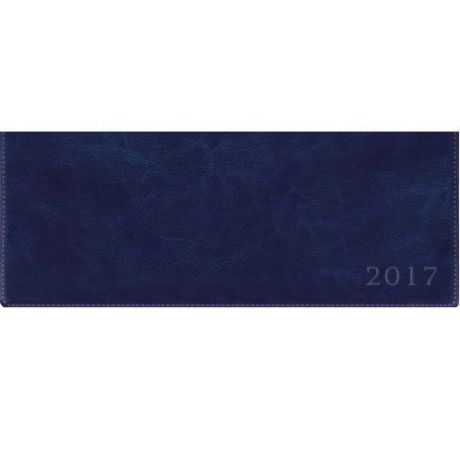 Планинг датированный на 2017 год "Синий" горизонтальный