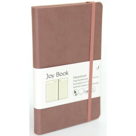 Ежедневник недатированный "Joy Book" А5, 136 листов, цвет какао