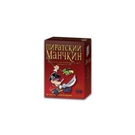 Настольная игра "Пиратский Манчкин"