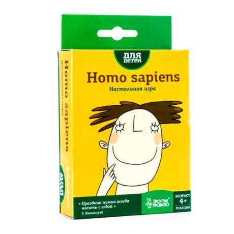 Настольная игра "Homo sapiens"