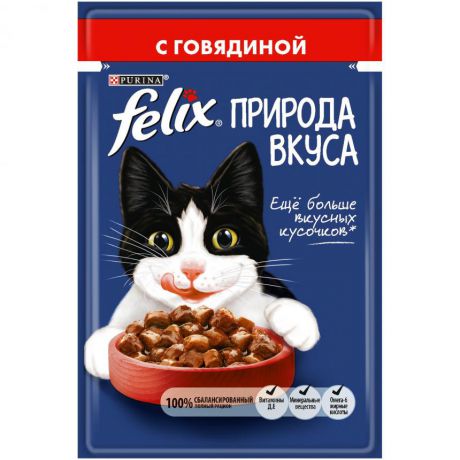 Влажный корм Purina Felix Природа вкуса для взрослых кошек с говядиной, пауч, 85г 12392208