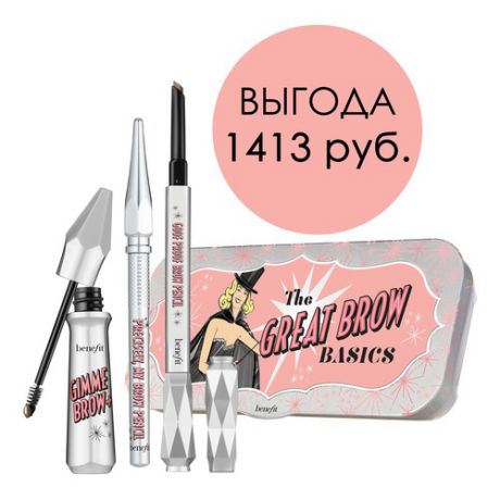 Benefit The Great Brow Basics Набор для макияжа бровей 3 - Светло-коричневый (теплый оттенок)