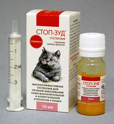 Апи-сан Стоп-Зуд суспензия для кошек для лечения аллергии, (10мл)