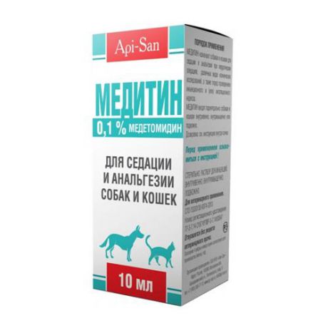 Апи-Сан Медитин 0,1% седативное и анальгезирующее средство для кошек, собак и лошадей 10 мл
