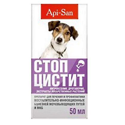 Апи-сан Стоп-Цистит БИО суспензия для профилактики МКБ у собак, 50 мл