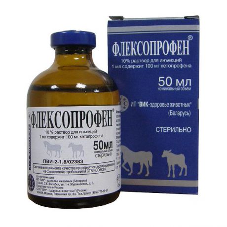 Препарат для суставов VIC Флексопрофен 5% противовоспалительное, обезболивающее, 50 мл