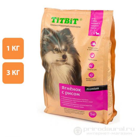 Сухой корм TitBit ягненок с рисом для собак мелких и средних пород