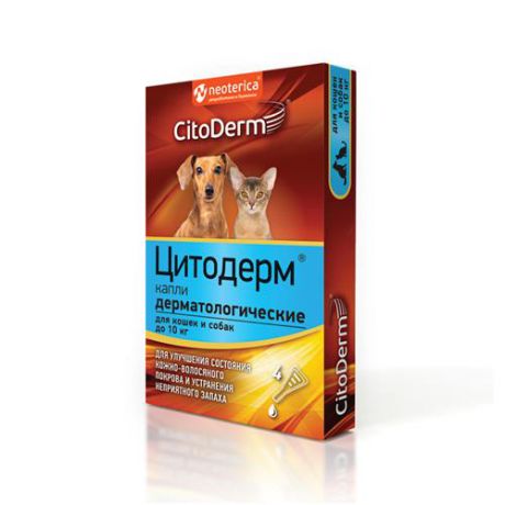 Капли Цитодерм дерматологические для улучшение кожи и шерсти для кошек и собак до 10 кг (4 пипетки)