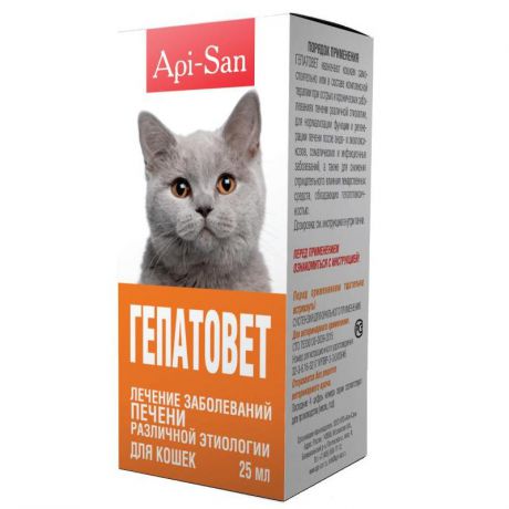 Суспензия Апи-сан Гепатовет для кошек для лечения печени, 25мл