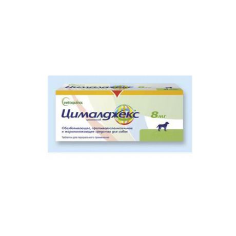 Таблетки Vetoquinol Цималджекс 8 мг обезболивающее, противовоспалительное, жаропонижающее для собак, 8 таблеток