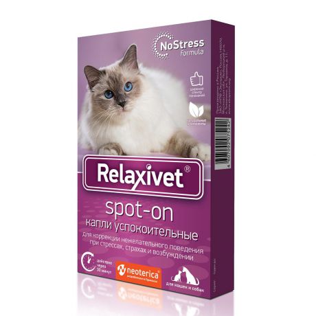 Капли Relaxivet Spot-on успокоительные для кошек и собак, 4 пипетки
