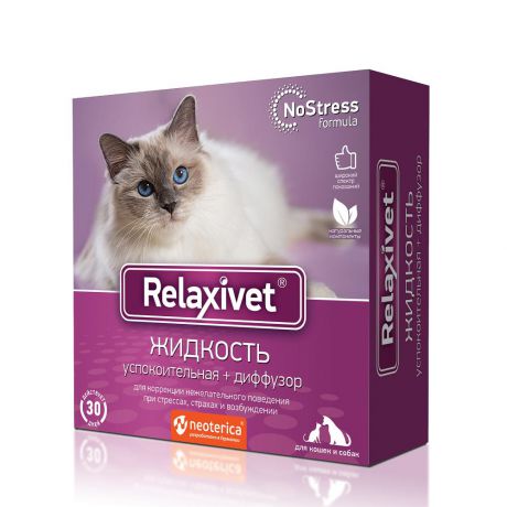 Комплект Relaxivet Диффузор + жидкость успокоительная для кошек и собак, 45мл