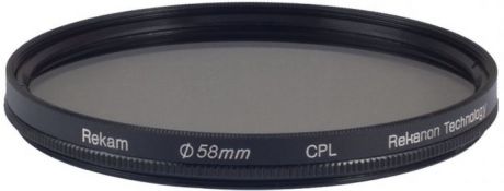 Rekam CPL 58 мм (черный)