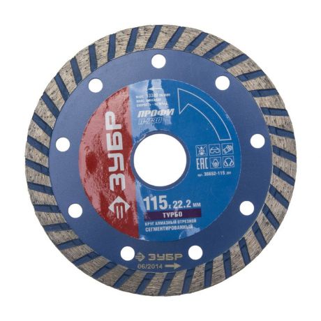 Алмазный диск ЗУБР 36652-115 ТУРБО отрезной 115мм сухая и влажная резка